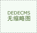 温州奋力推进语言文字工作高