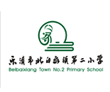北白象二小-VIS