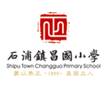 宁波象山昌国小学VIS