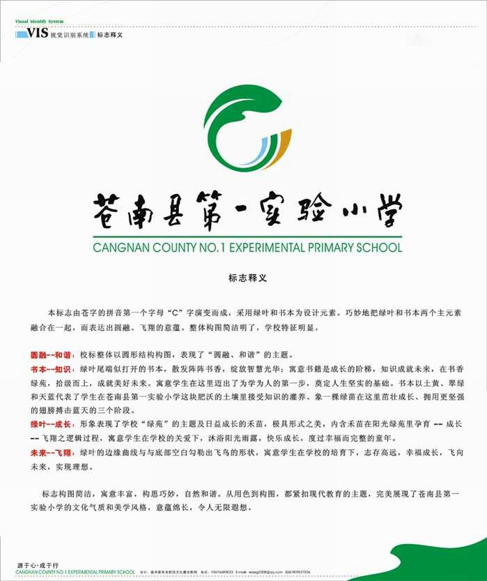 产品二号