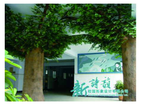 瑞安市实验小学厅廊文化