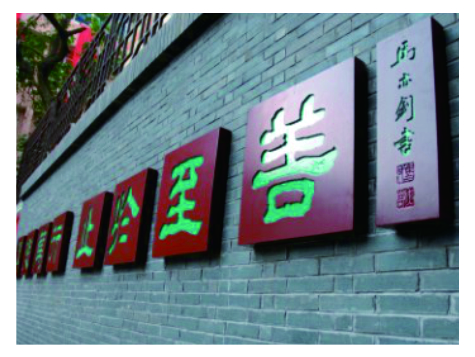 建设小学校园文化建设
