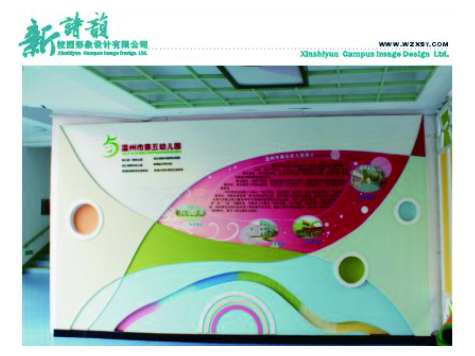 五幼上陡门园区环境提升