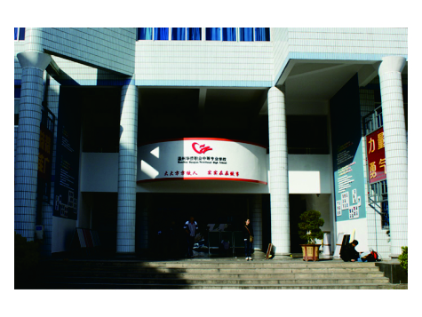 温州市华侨中学厅廊文化