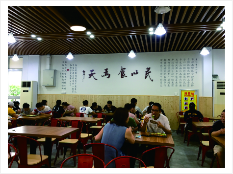 温大溯初学区溯和餐厅文化