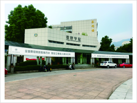 温大数理学院院厅廊文化