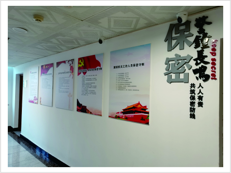 温大保密处廊道文化