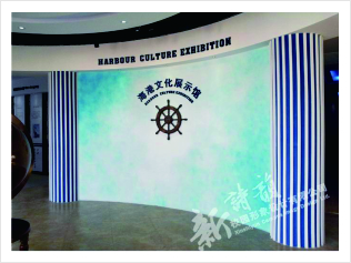 小港中心学校海港馆